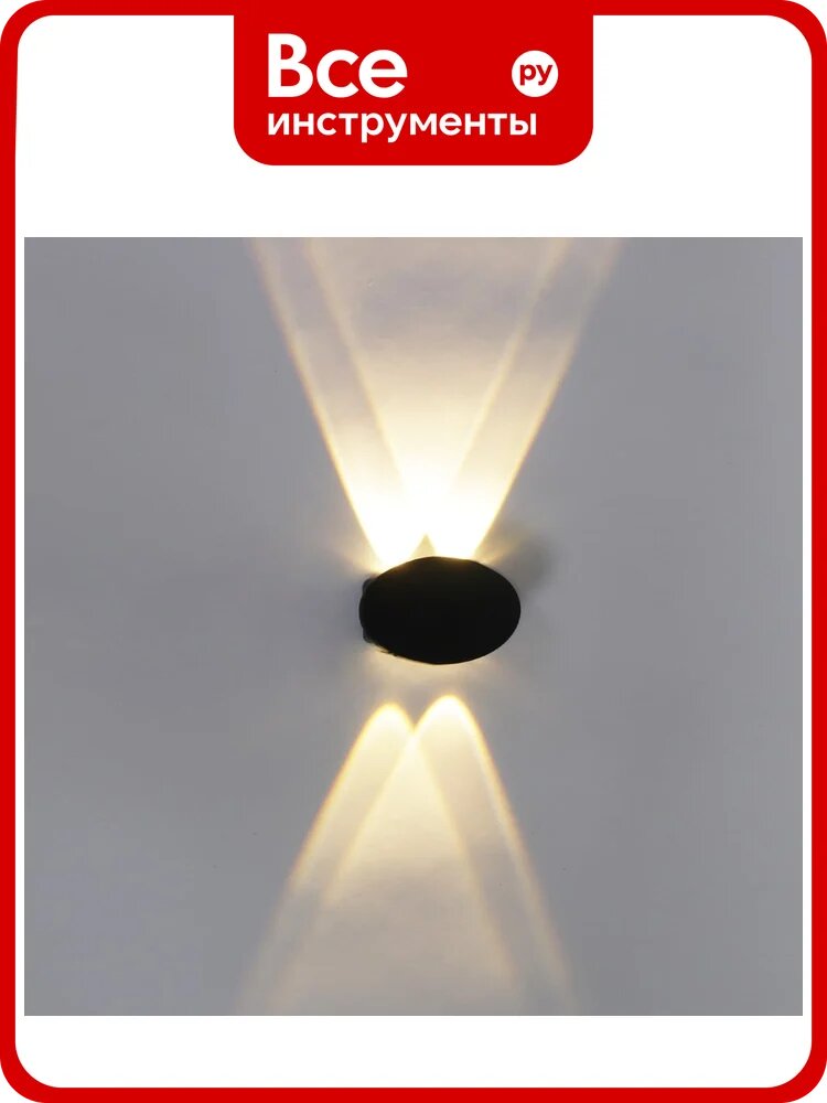 Уличный настенный светильник ReLuce 86853-9.2-004KT LED4W BK