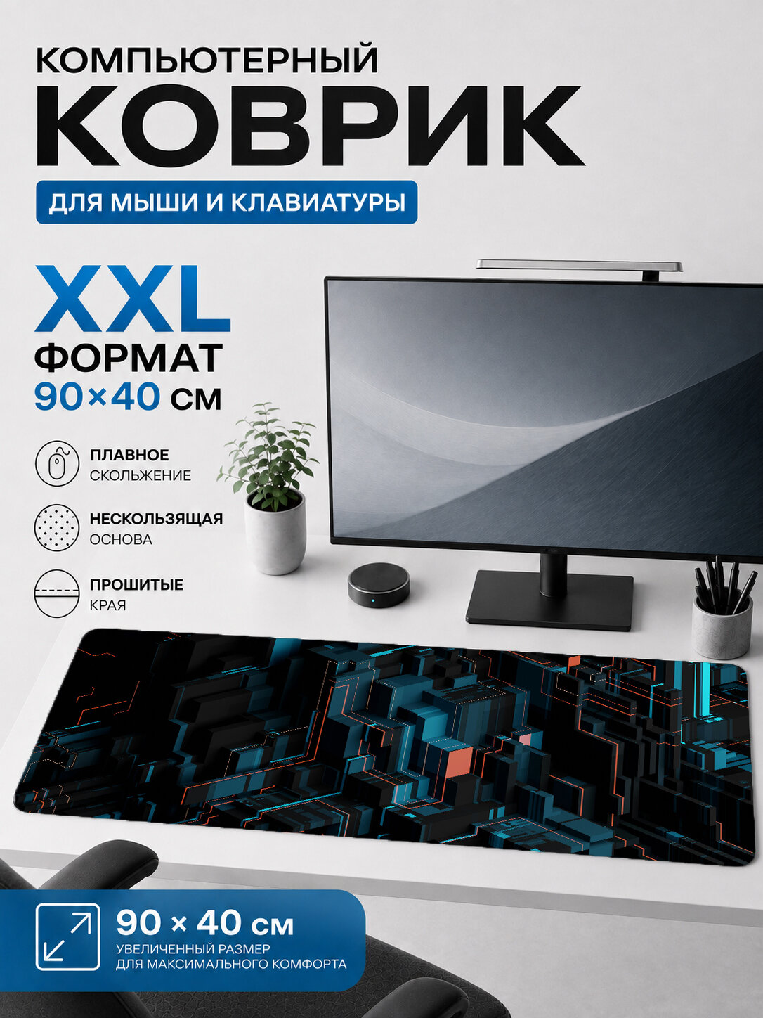 Большой игровой коврик для мыши и клавиатуры 90×40 см — Matrix зеленый цифровой код