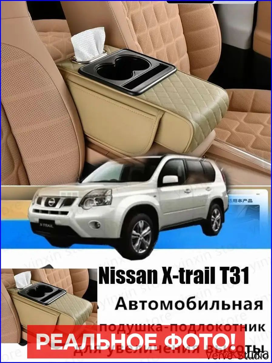 Сумка-органайзер автомобильная
