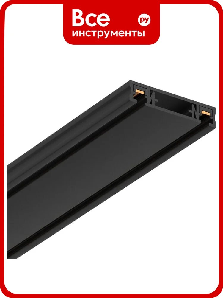 Шинопровод накладной Wertmark WTH WTH. I5.602