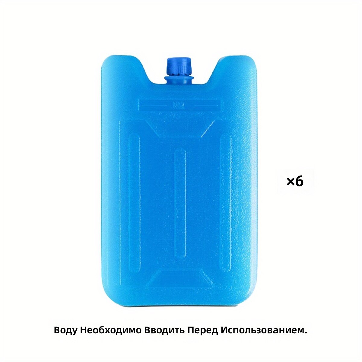 Многоразовые охлаждающие пакеты, набор из 6 шт, большие, для термоконтейнеров и холодильных сумок, поддерживают температуру до -5°C, подходят для сухого льда и морозильной камеры, тонкий профиль, требуют заливки воды