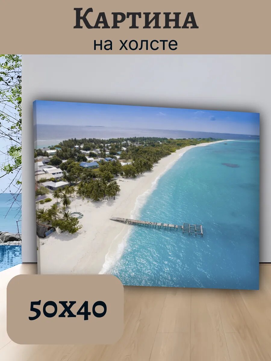 Картина Постер Мальдивы 40x50 аэрофотоснимок острова