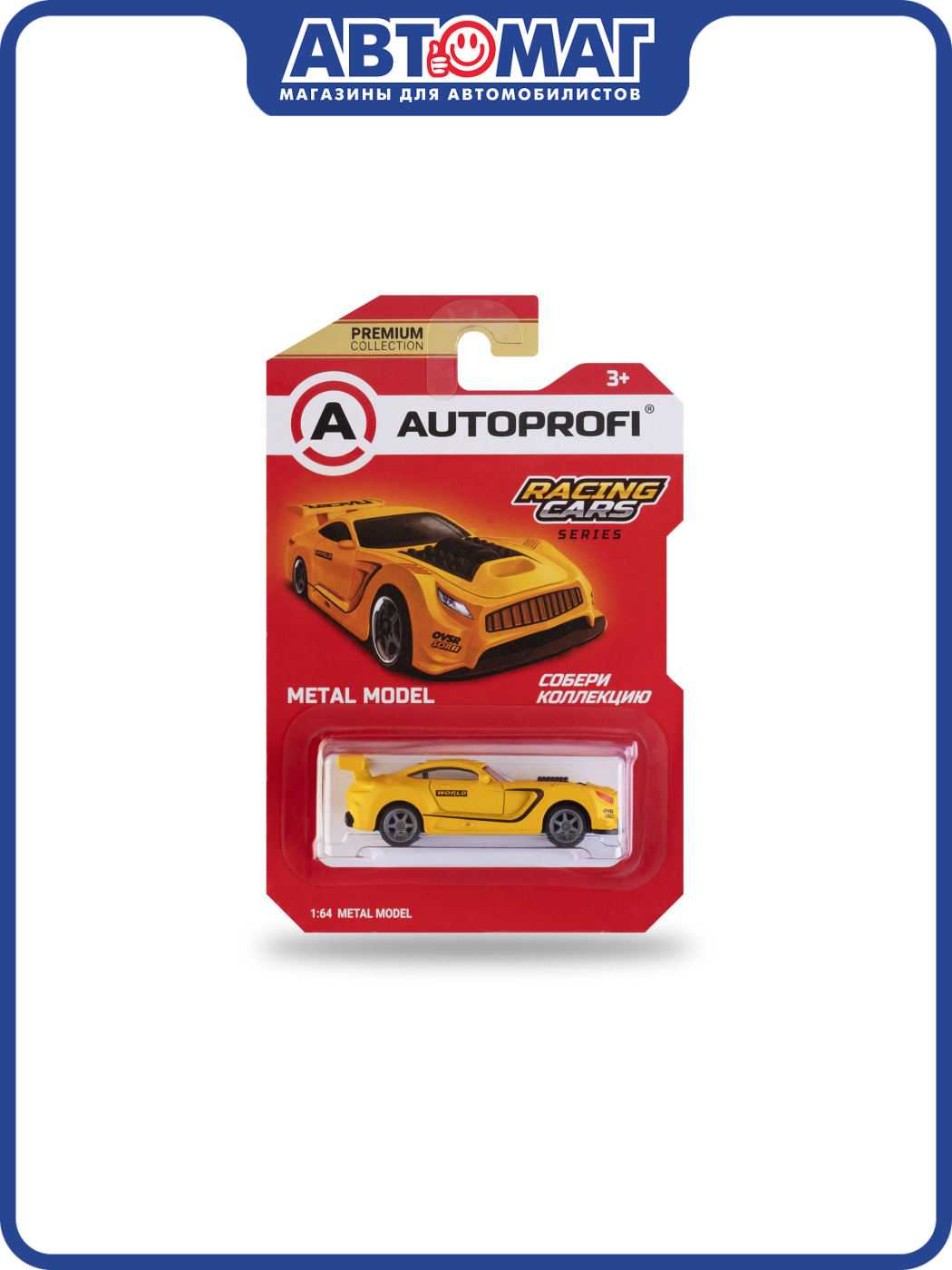 Машинка коллекционная 1:64, Серия Racing Cars, RCN-002 жёлтый, RCN-002 YE