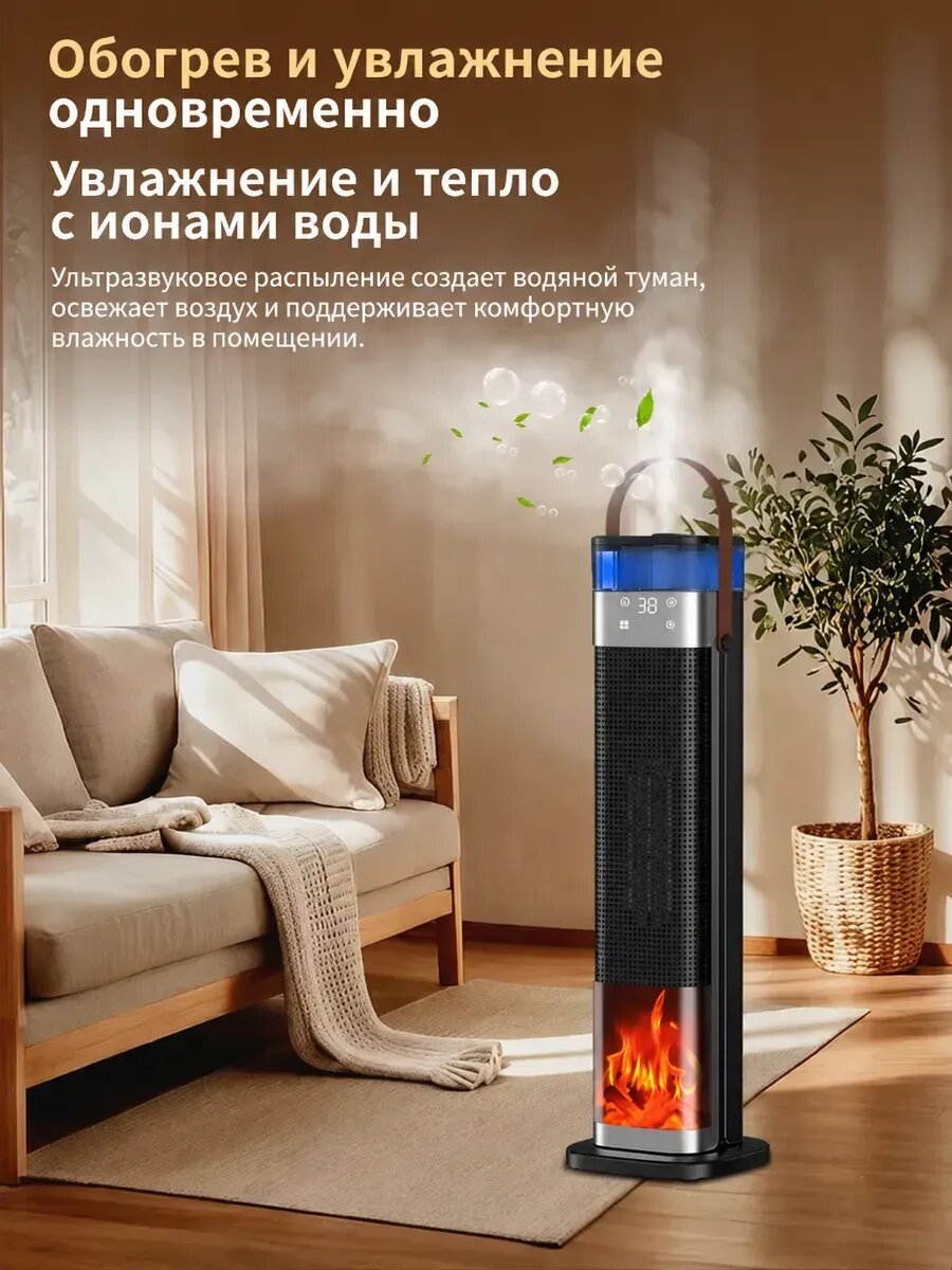 Тепловентилятор напольный для дома — фото 1