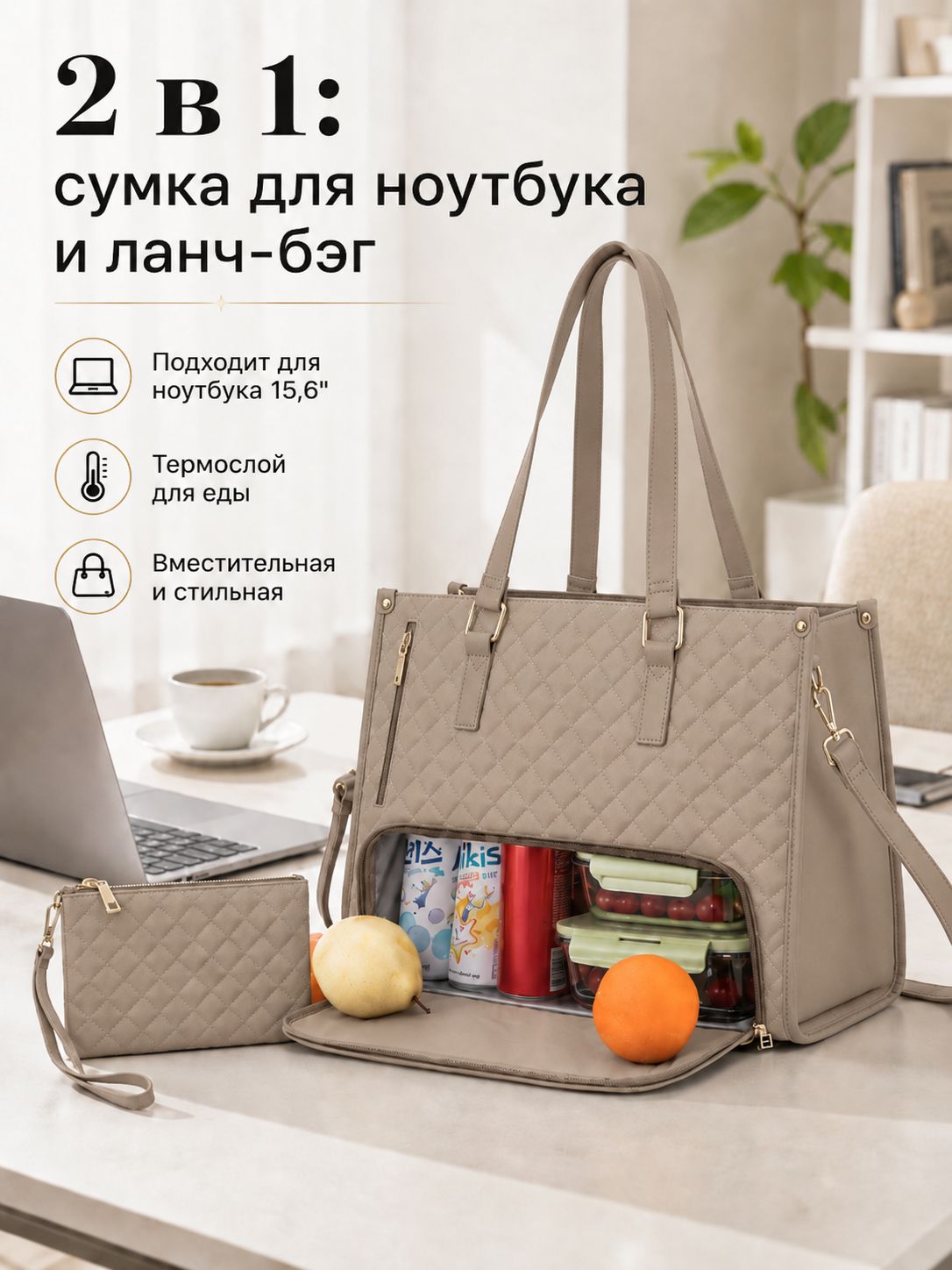 Сумка спортивная