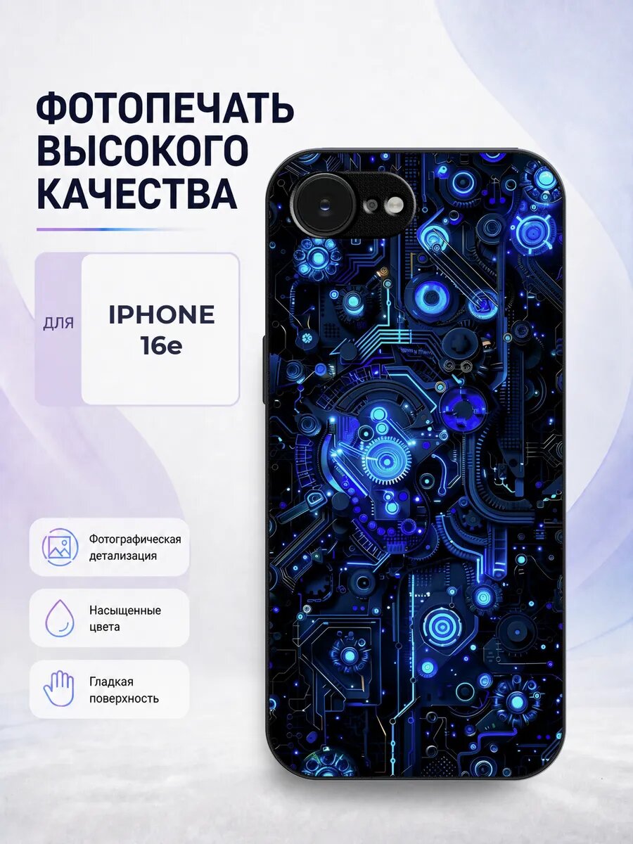 Силиконовый чехол iPhone 16e Фиксики нолик симка мультик