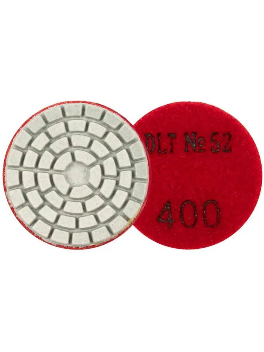 Алмазный гибкий шлифовальный круг для гравера DLT №52 (#400, 50мм) 2137