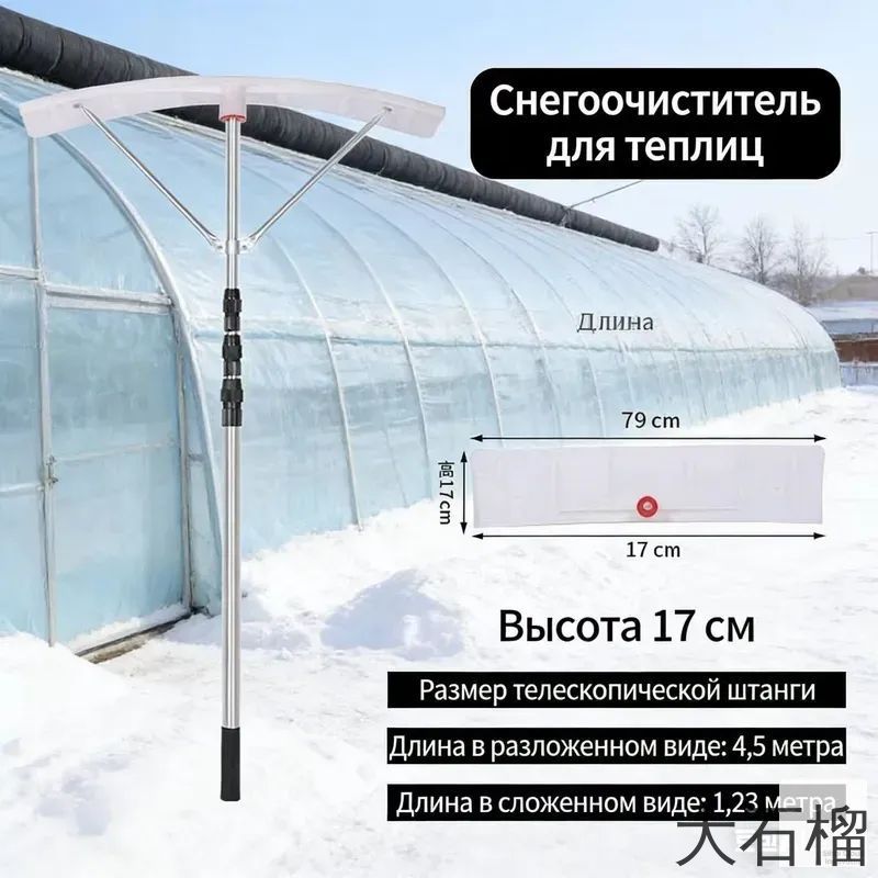 Скрепер для уборки снега для уборки снега 79 см сталь, скрепер для уборки снега с регулируемой ручкой для двора