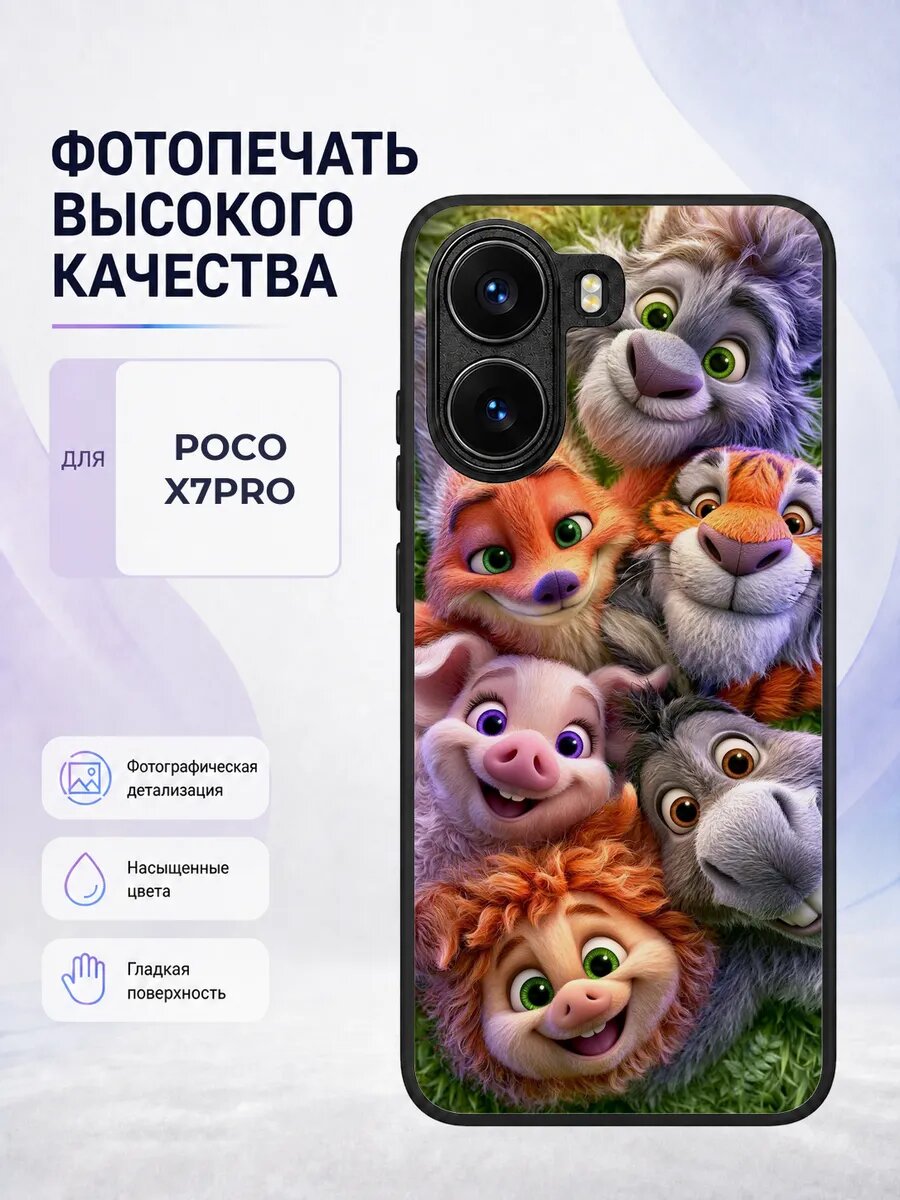 Защитный чехол на Poco X7 Pro Фиксики нолик симка мультик