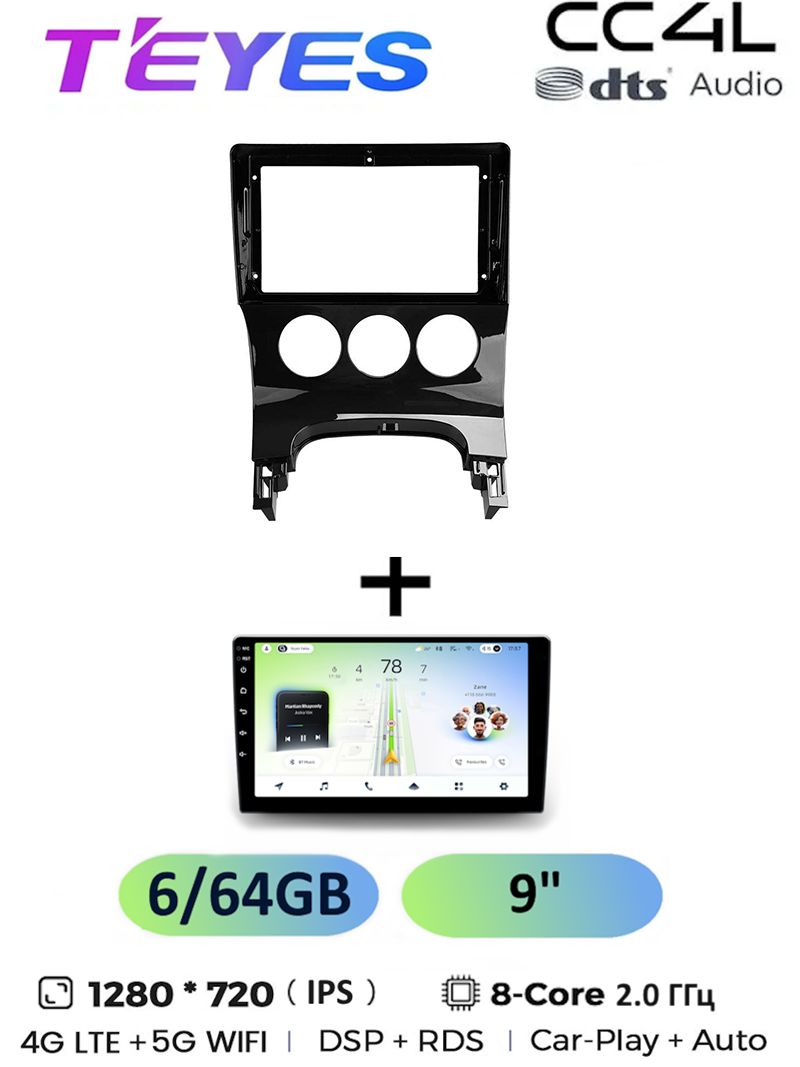 Магнитола Teyes CC4L 6/64 Gb Peugeot 3008 1 2009-2016 F1 9 дюймов, 8-ми ядерный процессор, IPS экран, 4G, Wi-Fi, CarPlay, dts Audio