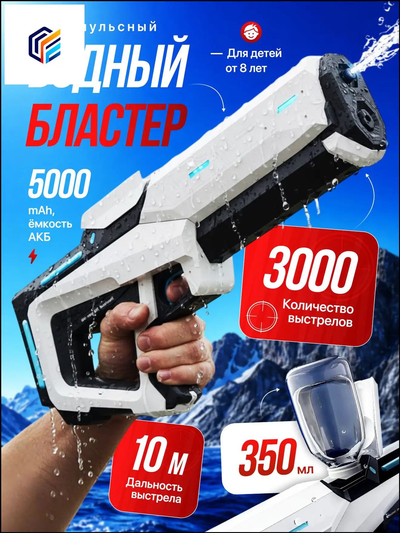 Качественный безопасный водомет высокого давления без подсветки, эксклюзивный автоматический вариант мощного электрического пистолета