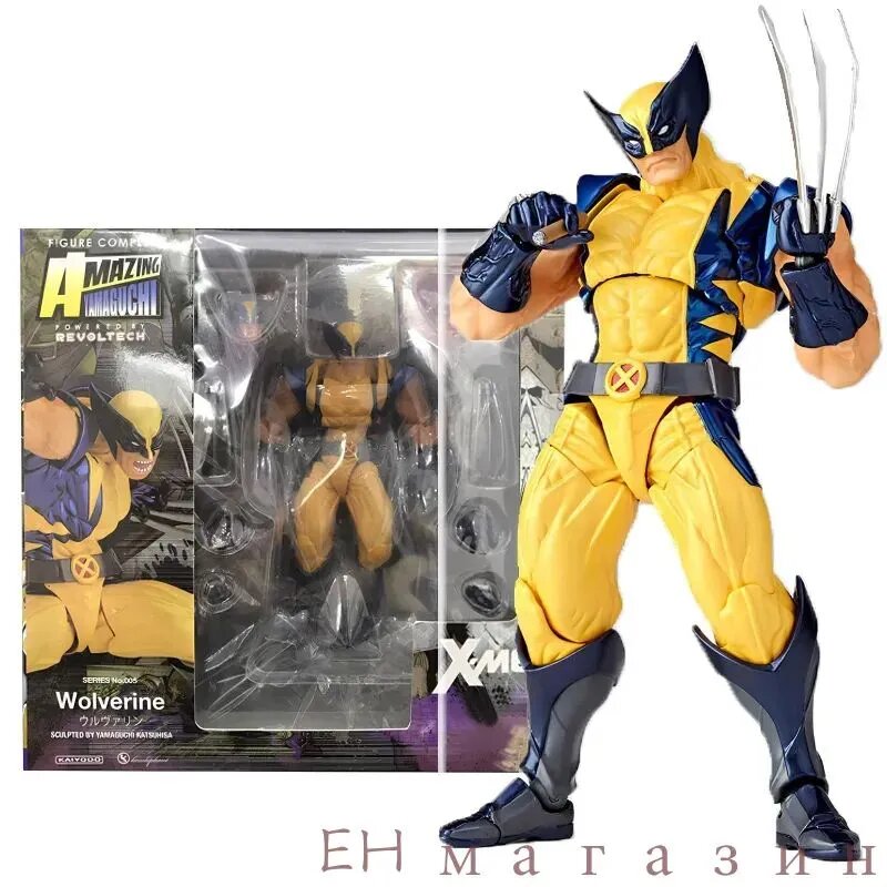 Фигурка Марвел Люди Икс Росомаха / X Men Wolverine (16см, тех. упак)
