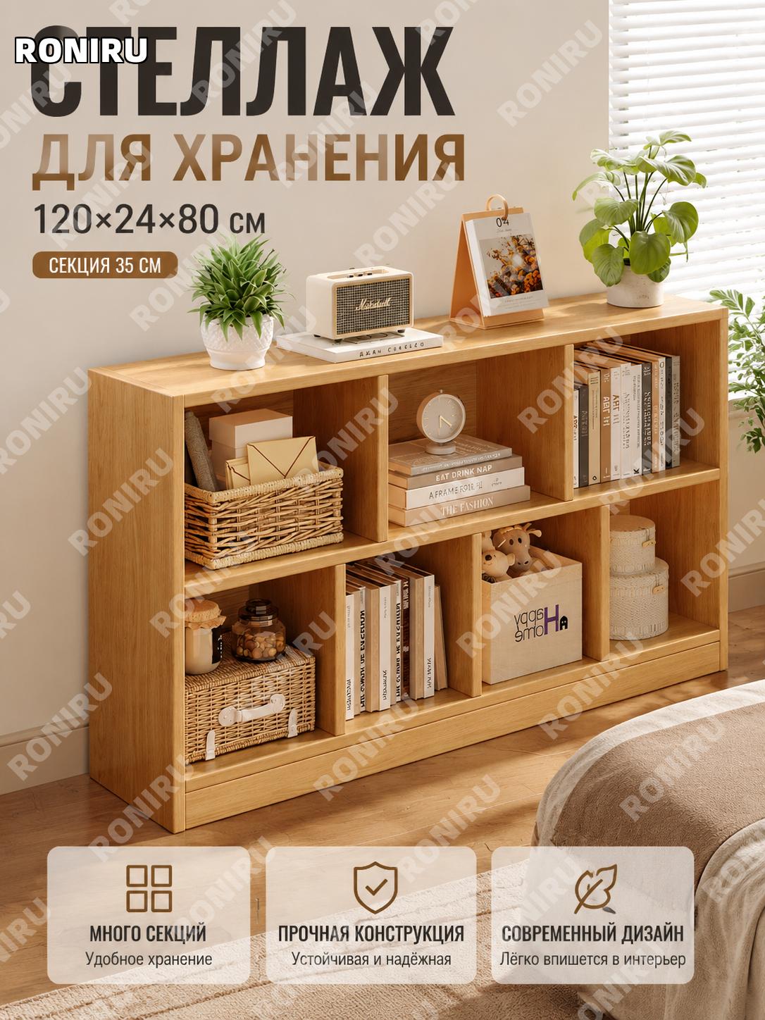 Прикроватная тумба с полками 120×24×80 см, оттенок желтая груша, высокая версия, многоярусный шкафчик для хранения