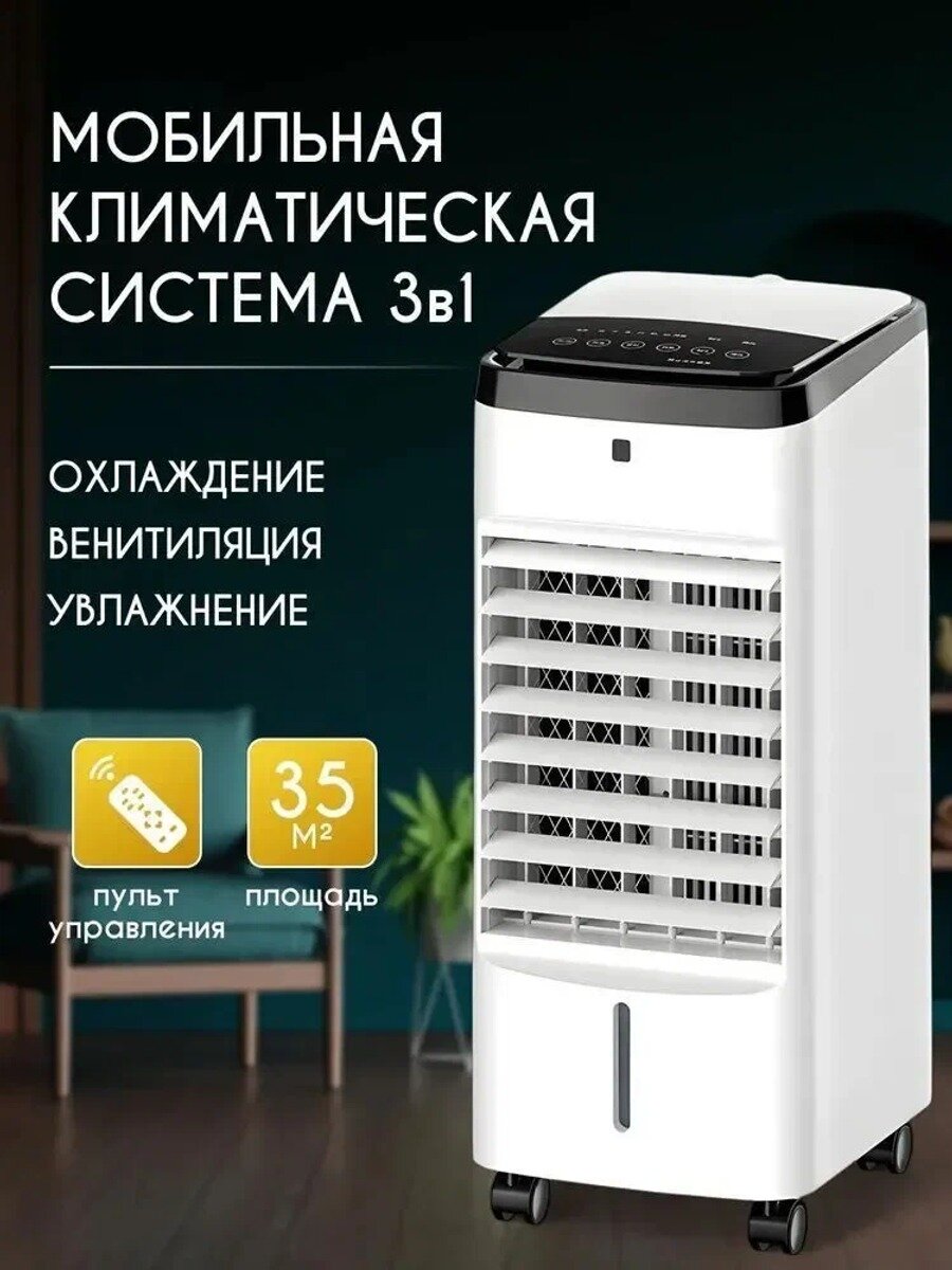 Know Easyx О x ладитель возду x а стандартная классическая базовая модель серии