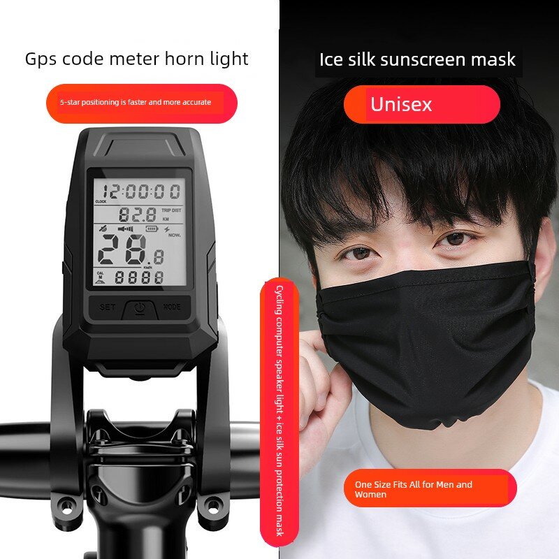 GPS-фонарь для велосипеда с передней установкой и УФ-защитной маской для безопасного ночного катания