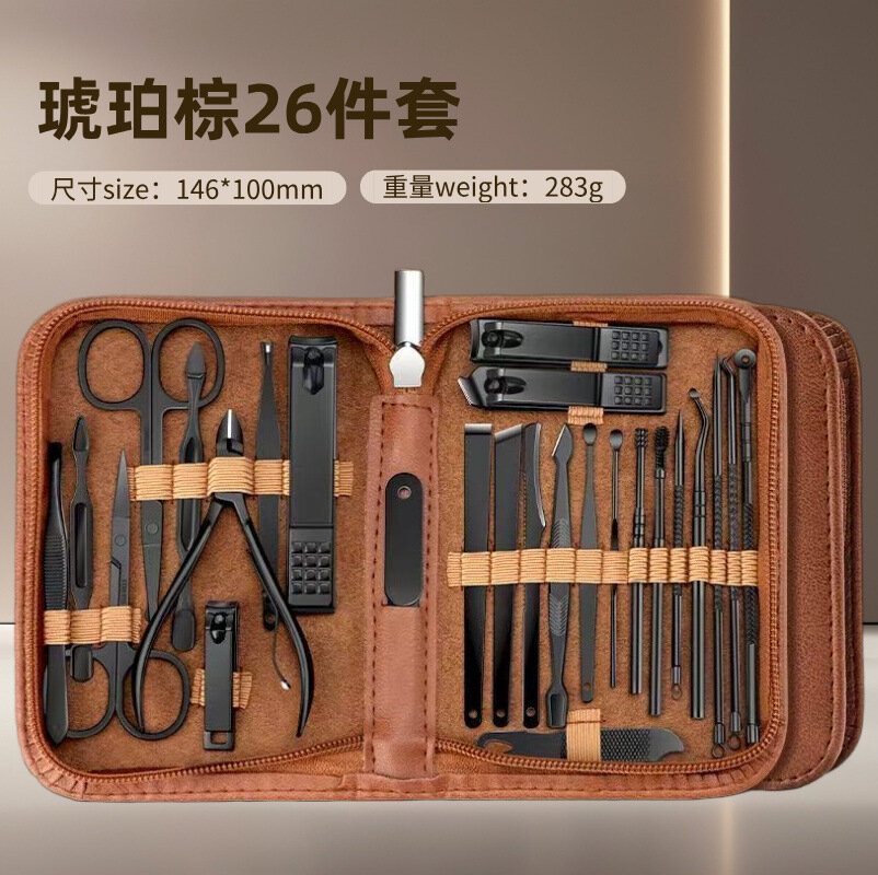 Набор из 26 профессиональных инструментов для маникюра с амберно-коричневым молнией в комплекте для салона