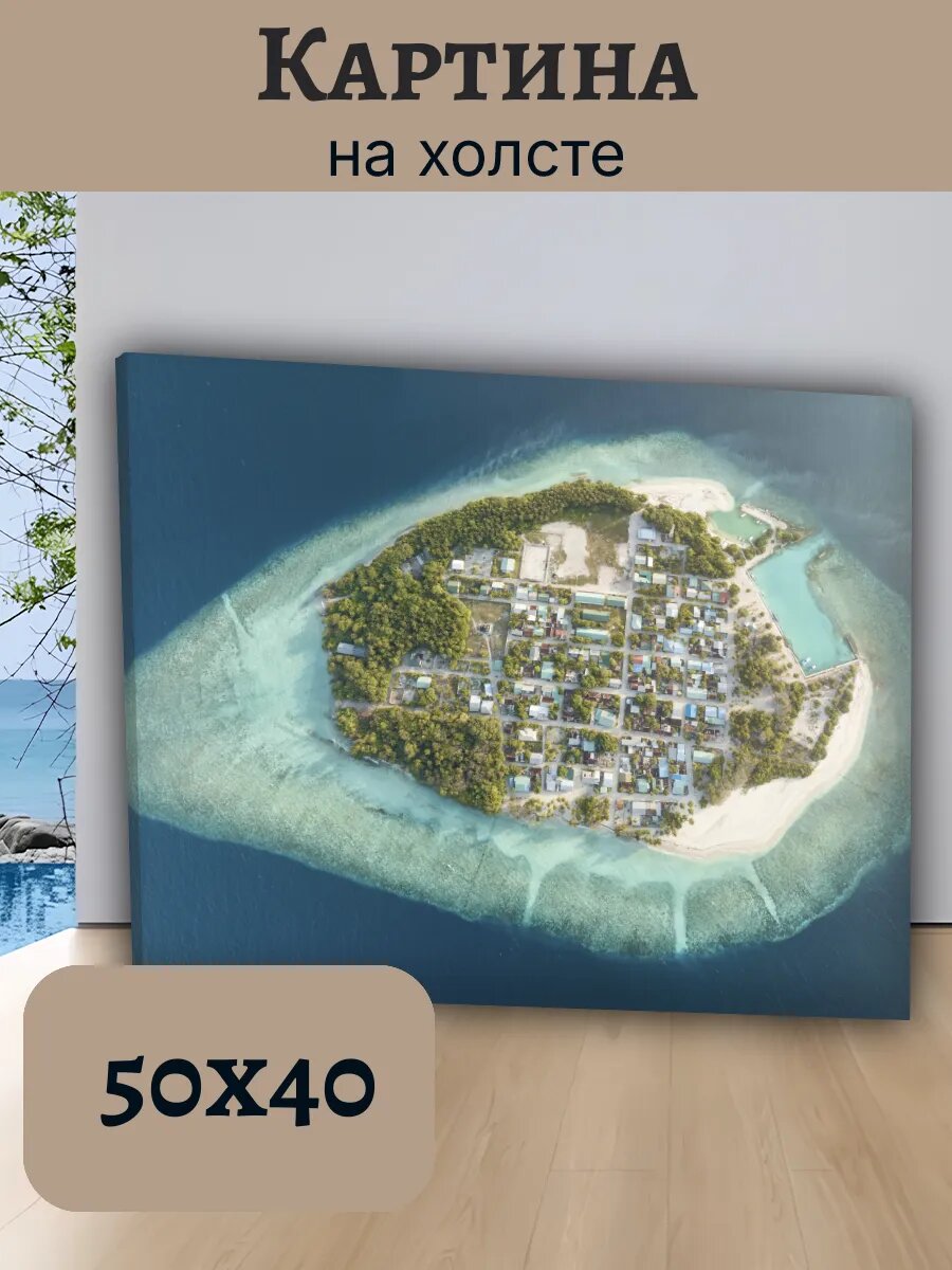 Картина Постер Мальдивы 40x50 аэрофотосъемка