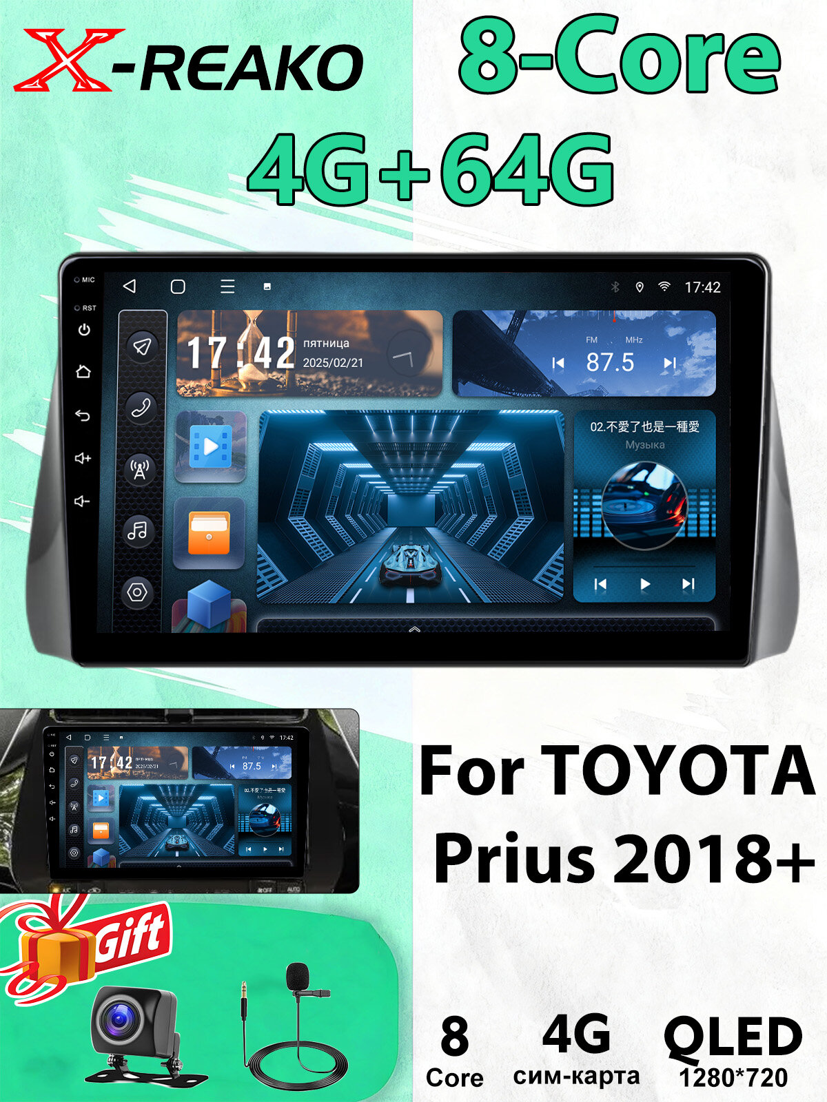 Магнитола для TOYOTA Prius 2018+ экран 9 дюймов Андроид wifi Bluetooth GPS