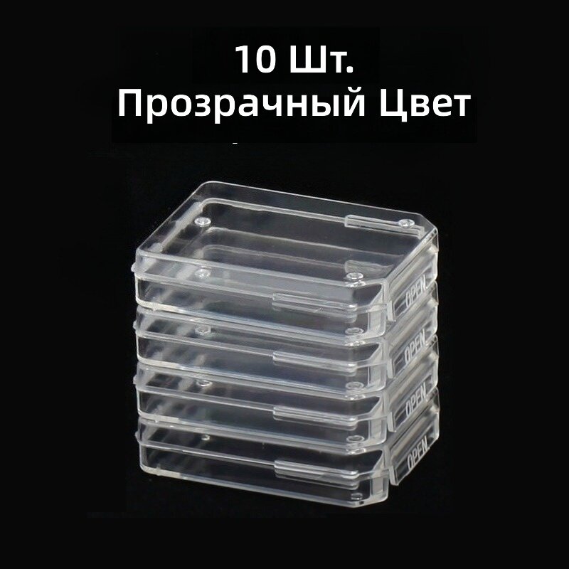 Прозрачная коробка-органайзер для рыболовных крючков на 5–10 отделений, складная многослойная, устойчивая к ржавчине и влаге, 10 шт.