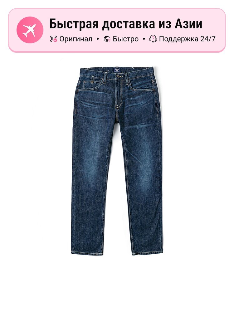 Джинсы классические Moderate Tapered 