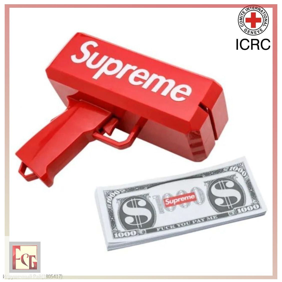 Денежный пистолет/ Деньгомет supreme/ Игрушка пистолет