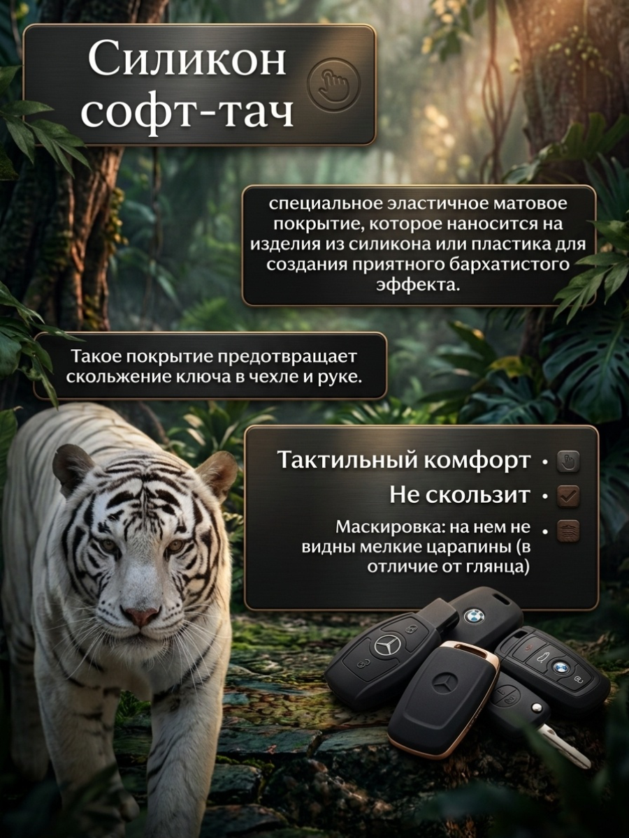 Чехол для StarLine / Старлайн в красном цвете. Модели: E60 E61 E90 — фото 1