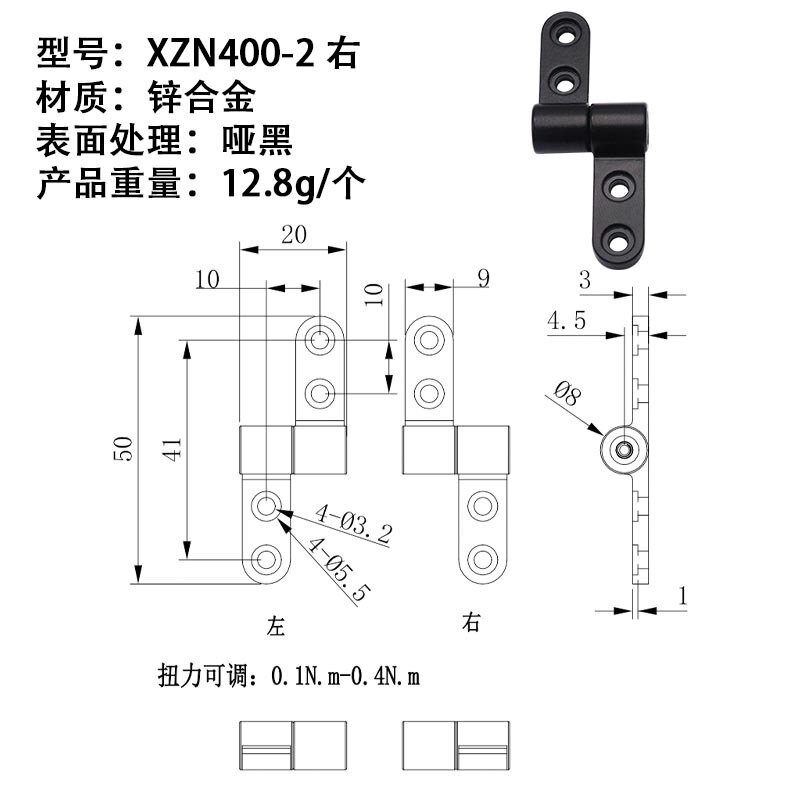 Петля с доводчиком XZN400-2 правая цинковый сплав матовый черный поворот 360 градусов момент 0.1-0.4Nm фиксация
