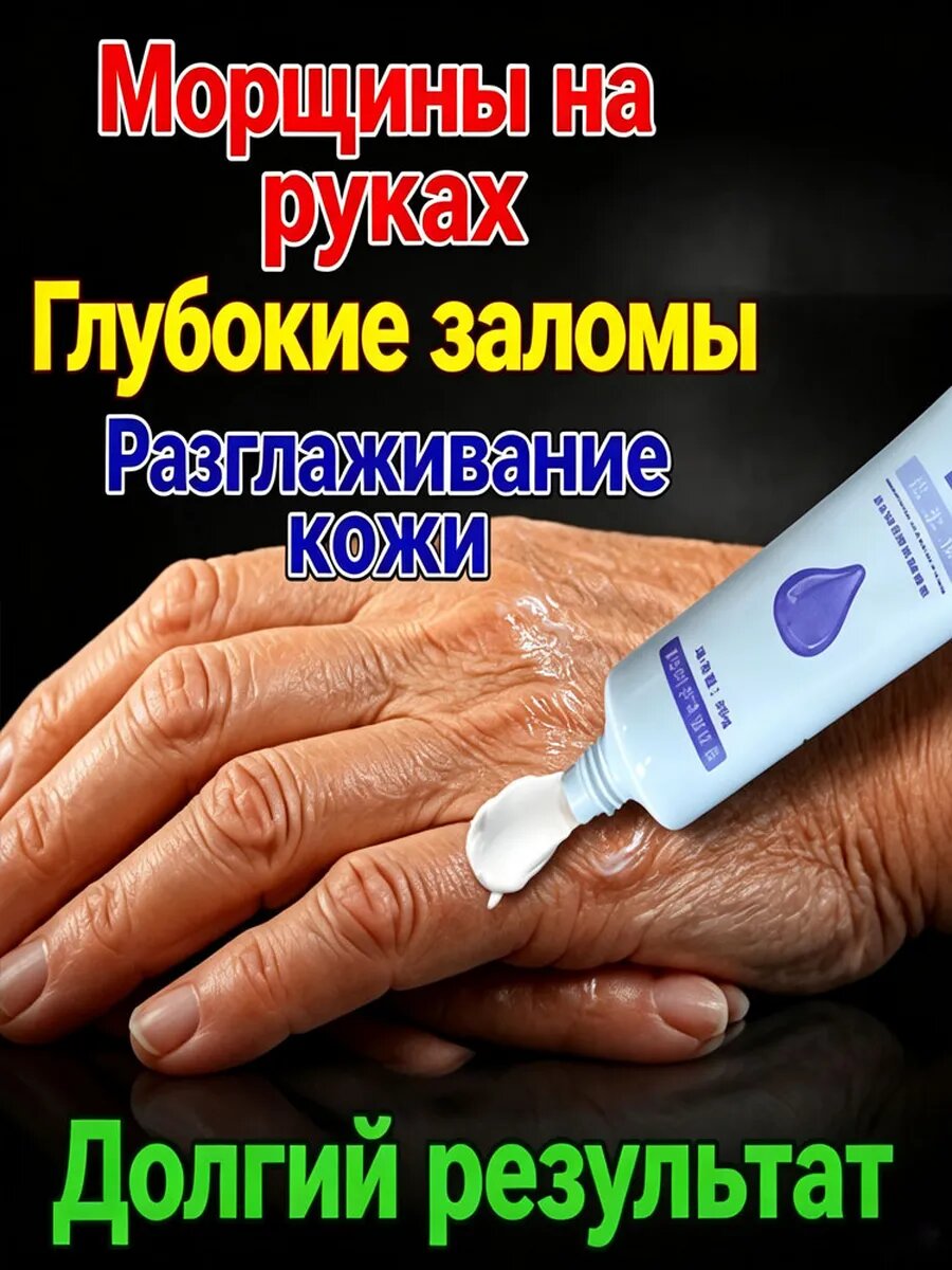 Уродерм с мочевиной 30% для пяток крем