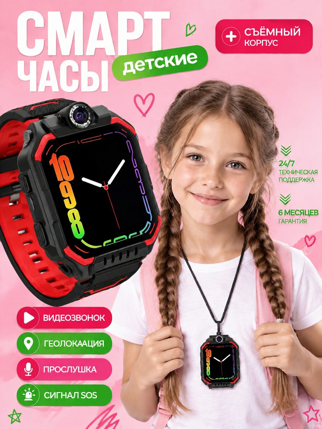 Умные детские смарт часы с видеозвонком с GPS SIM 4G