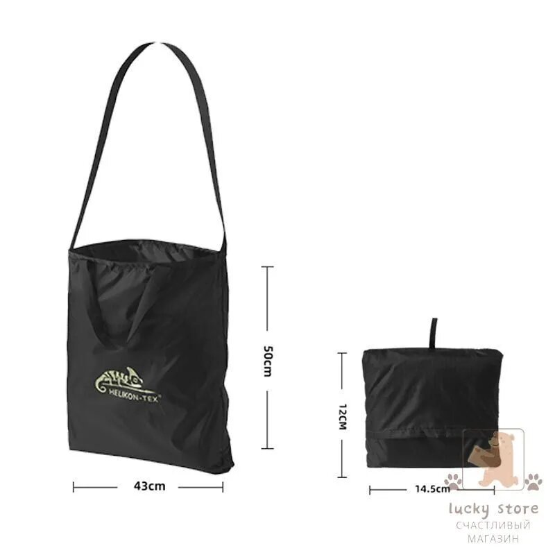 Helikon-Tex Сумка тактическая Carryall Daily Bag, черная, полиэстер