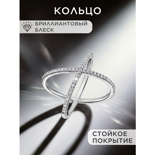 фото Кольцо noima, фианит, размер 16, серебряный