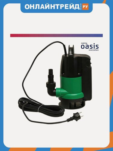 Изображение товара Насос дренажный Oasis making Оasis everywhere DV 250/8