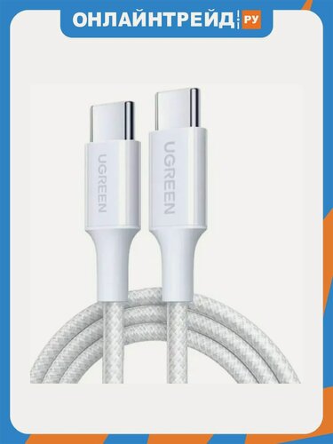 Изображение товара Кабель Ugreen L502 USB-C - USB-C, PD, 5A, 1м, белый (35220)