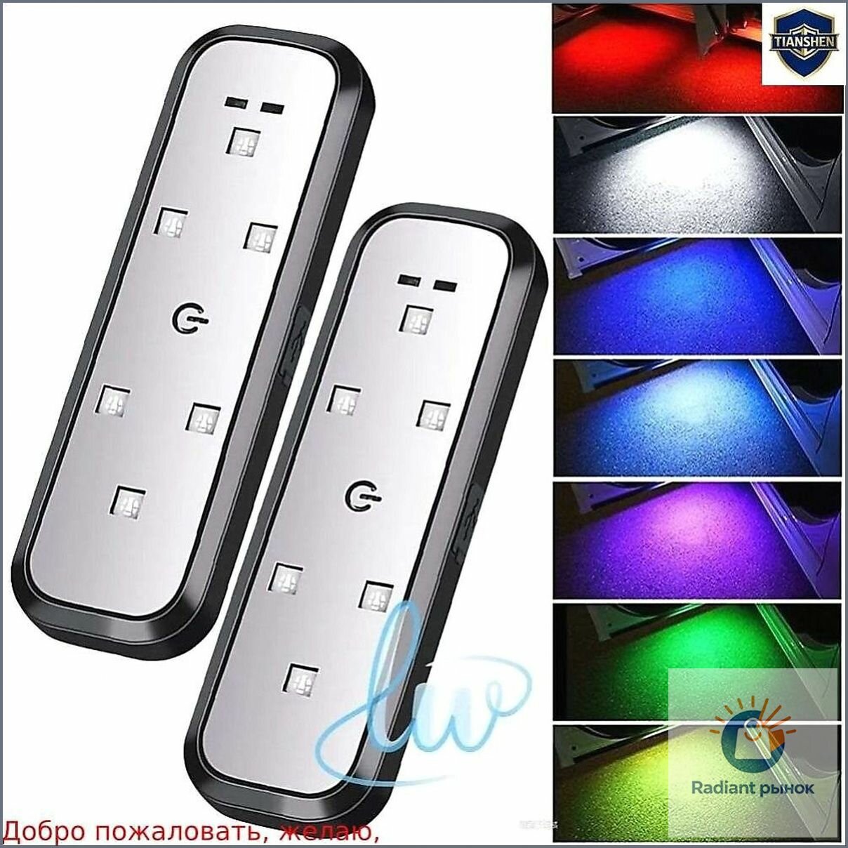 Лампа автомобильная 2 шт. арт. * 6 LED * * * 6 LED * compacts * * * ABS* 10.2*3.2 * * * * * 5 V* * 500 * 5 V* 2-3 * 120 * LED * 40 * *2 *2 *1 *2 1 2