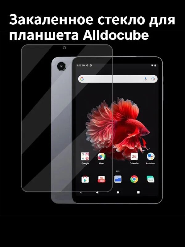 Закаленное стекло для Alldocube iPlay 80 mini ultra 8.8 дюйма 9H HD Антибликовое защитное стекло с олеофобным покрытием