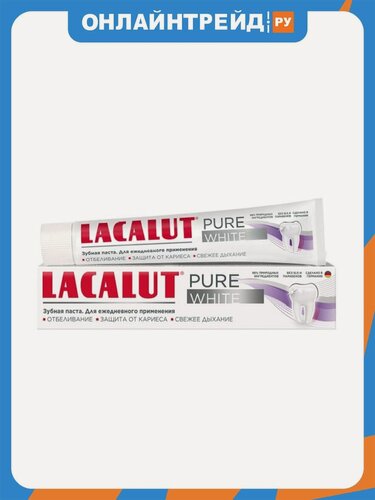 Изображение товара Зубная паста Lacalut PURE WHITE экстрактом папайи 75 мл