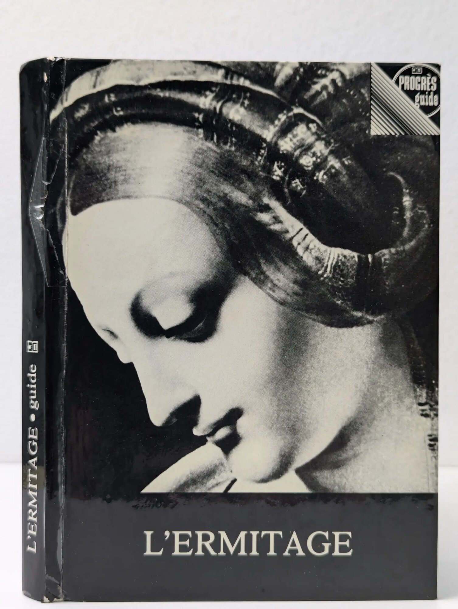 L'Ermitage. Эрмитаж. Путеводитель Шапиро Юрий Горациевич 1976