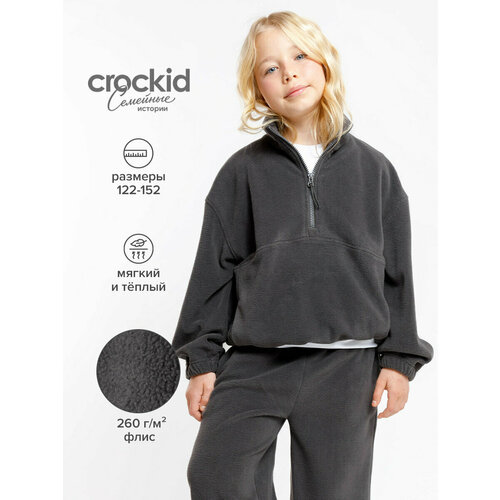 фото Анорак crockid толсвтока флисовая детская на молнии, размер 76/146