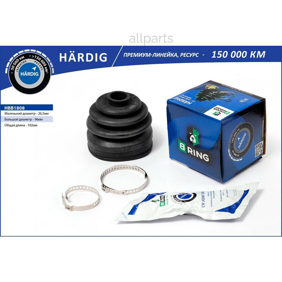 BRING HBB1808 Пыльник шруса HYUNDAI Tucson (04-) (наруж.) [26.5x96x102] (HBB1808) B-RING HARDIG