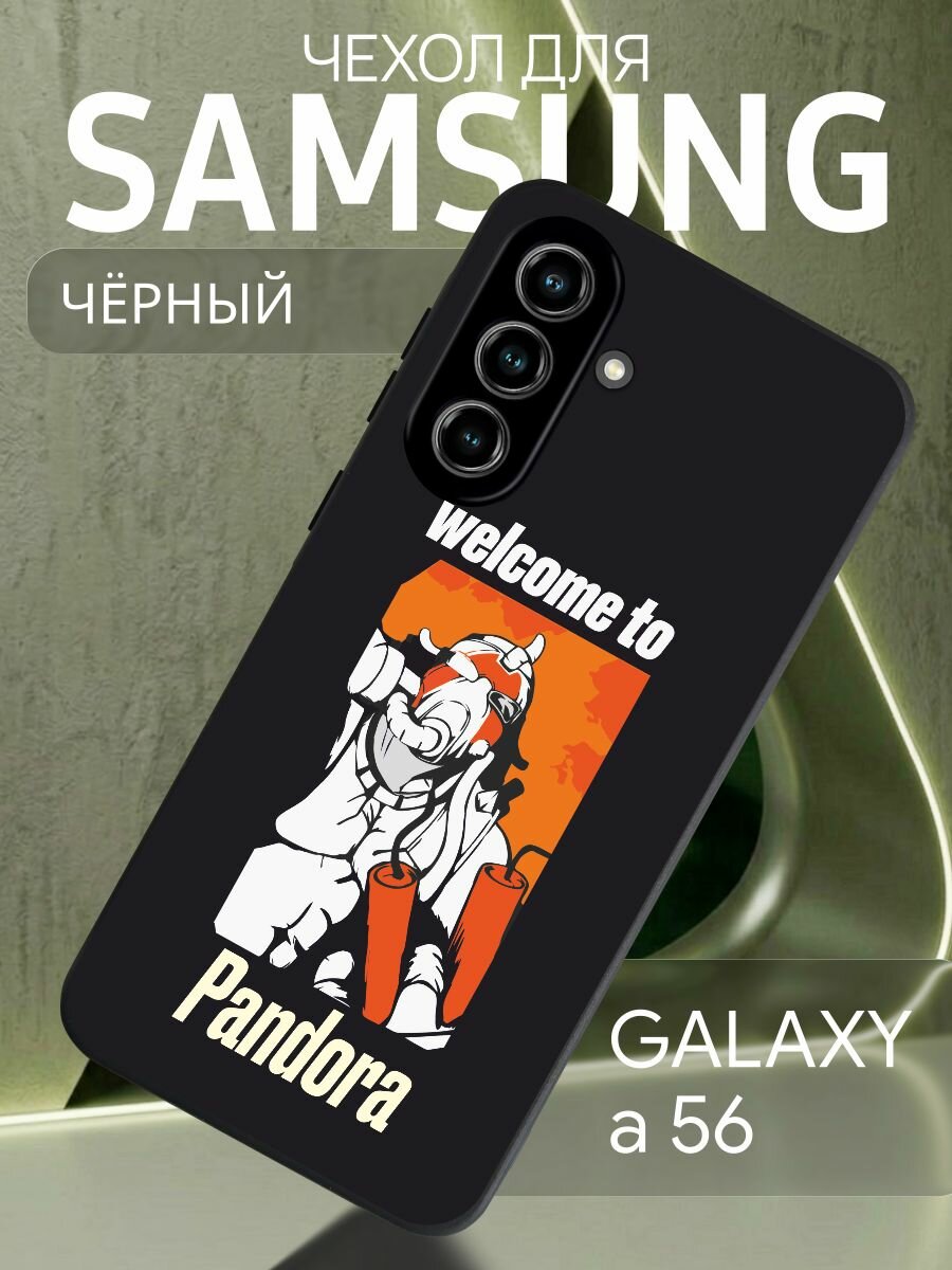 Чехол на Samsung Galaxy A56 Borderlands 2 - Криг