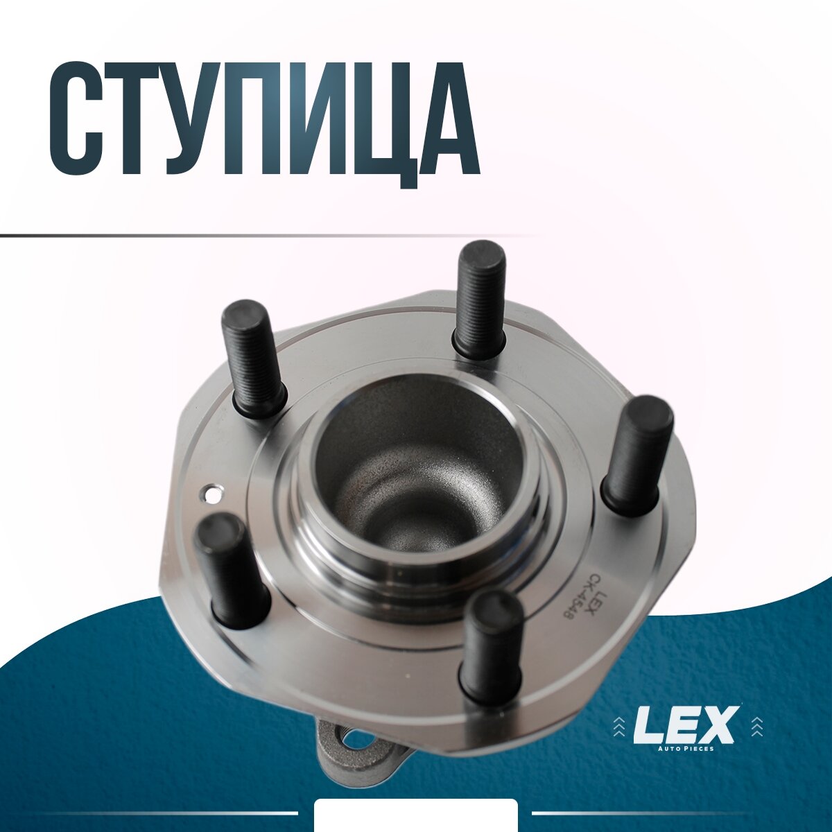 Ступица передняя в сборе TESLA Model 3, Model Y RWD