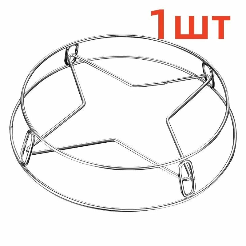 Держатель кухонный для кухонной утвари, 20 см х 20 см х 4.3 см, 1 шт