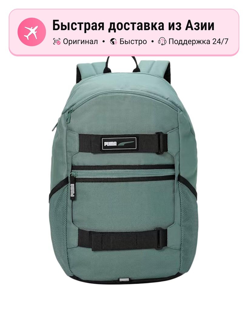 Рюкзак унисекс PUMA тканевый светло-зелёный серый, цвет: light green gray