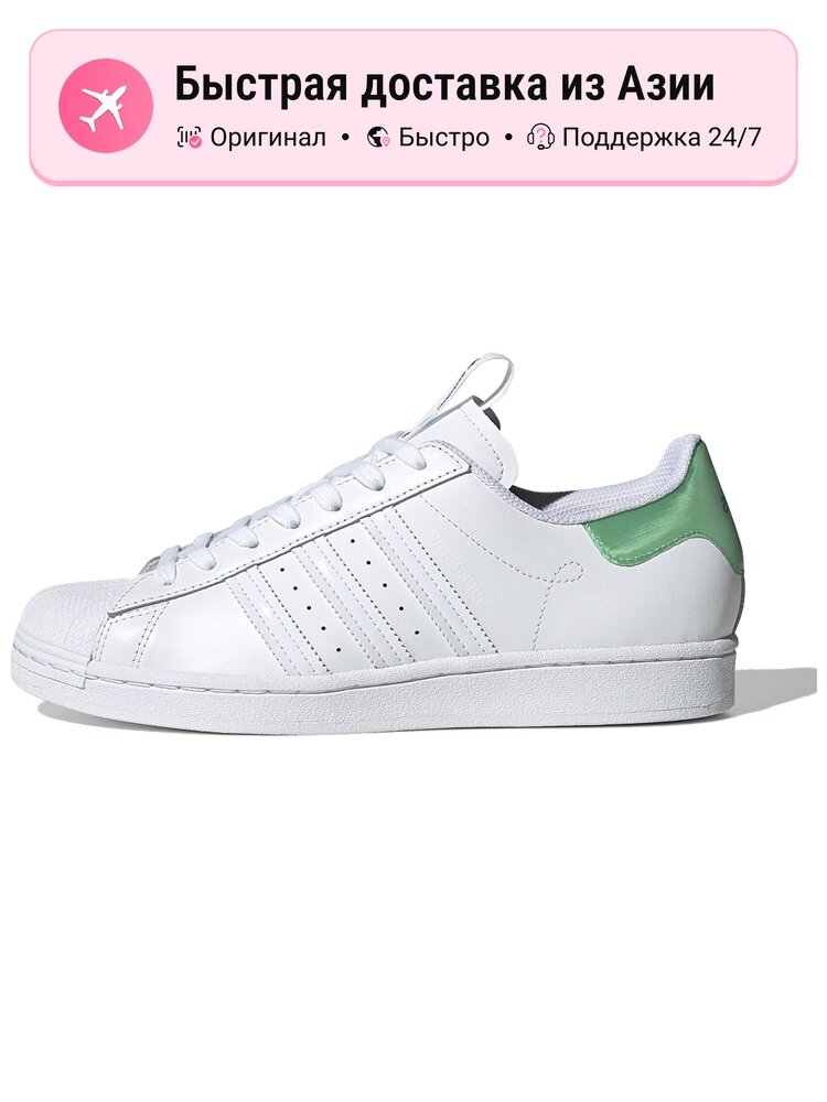 Кроссовки adidas Originals Superstar Paris City Pack