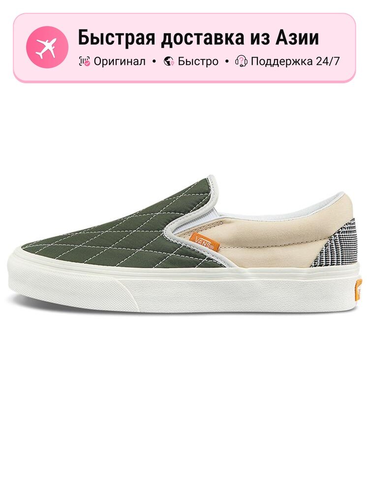 Кроссовки VANS Slip-On