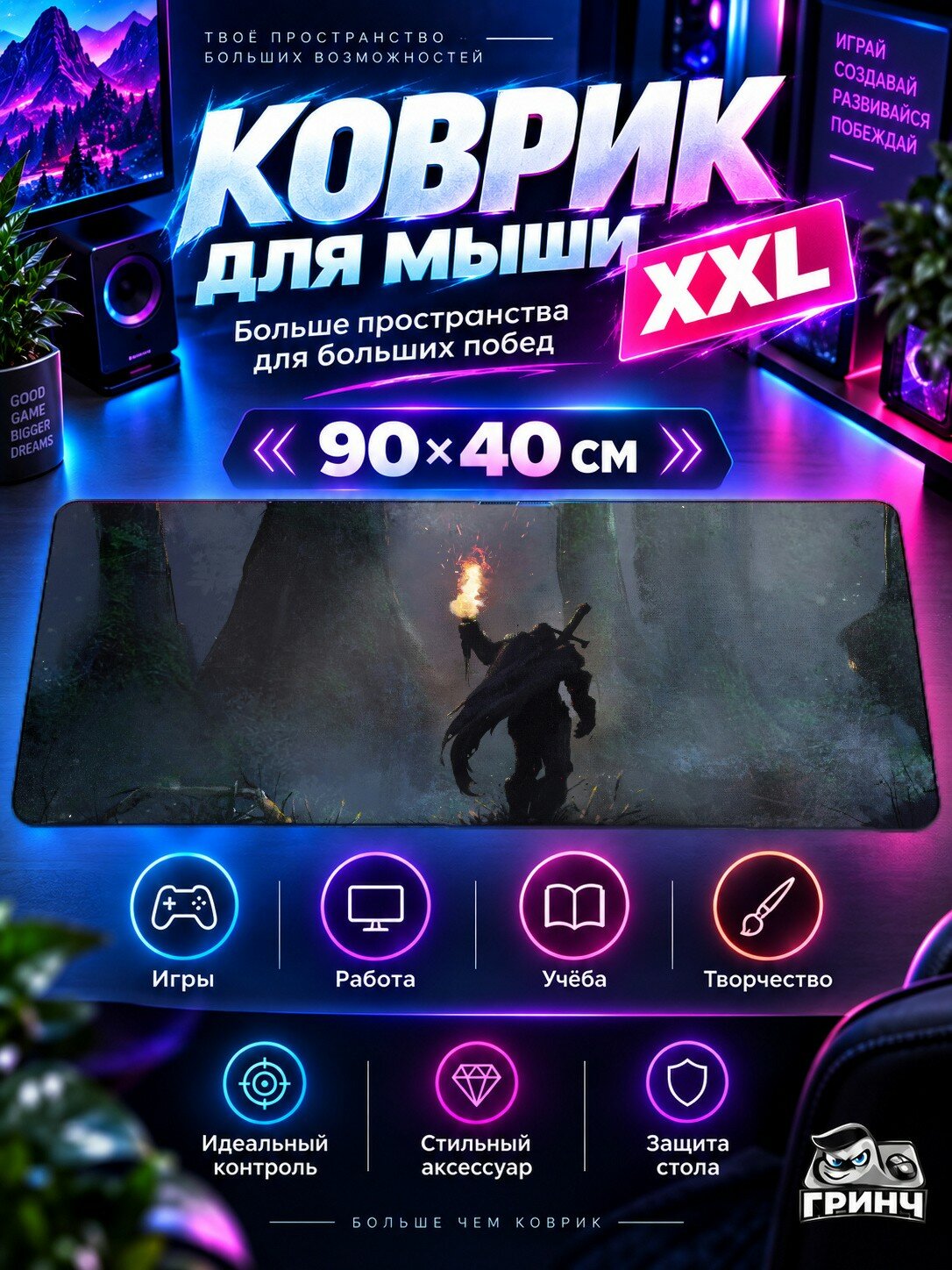 Игровой коврик для мыши жаккард 90х40 см Hikers Walking Through Snow Valley Снег Долина