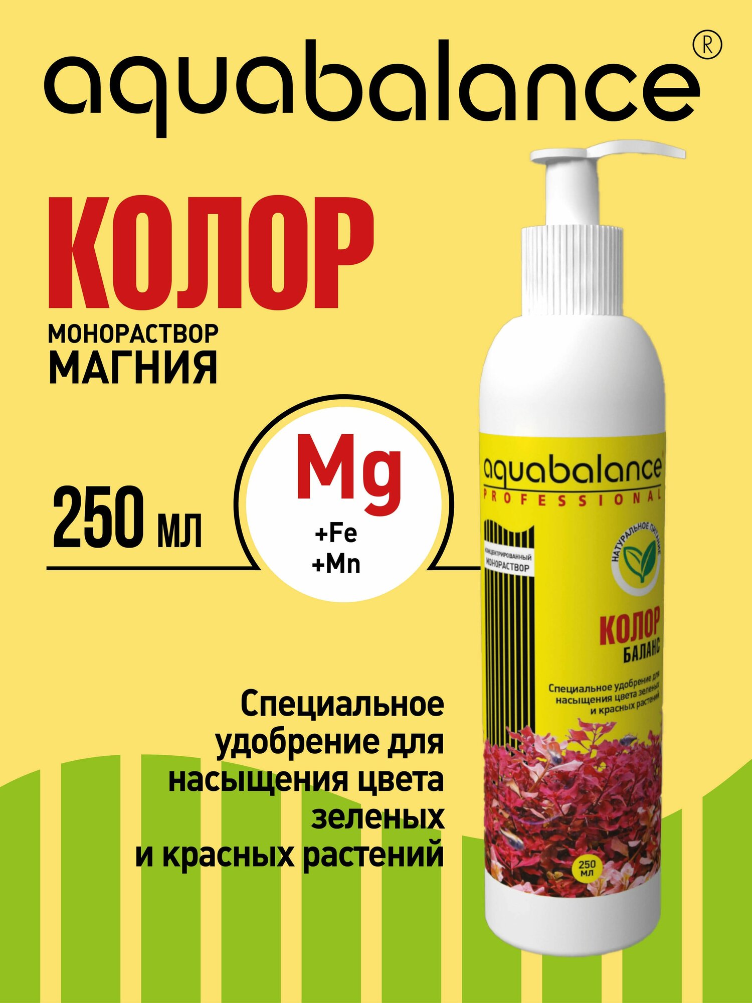 Удобрение Aquabalance Колор-баланс 250 мл