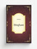Hingham | Hingham | 1911 | . Hingham, Mass. : Old Colony Chapter, Daughters of t...