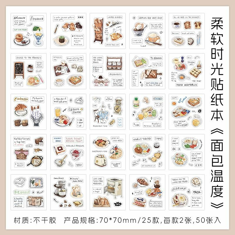 Бумажная книга-наклейки PaperMore Soft Time Series Bread Temperature для дневника еды, самоклеящиеся наклейки, 30 листов