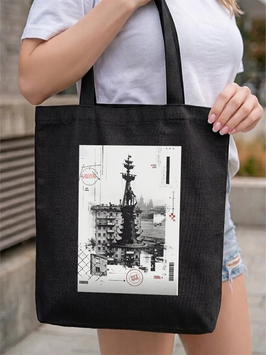 Сумка шоппер PRINTSHOT